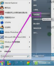 電腦程序