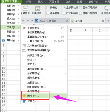 Excel