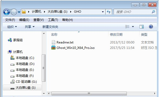 安裝