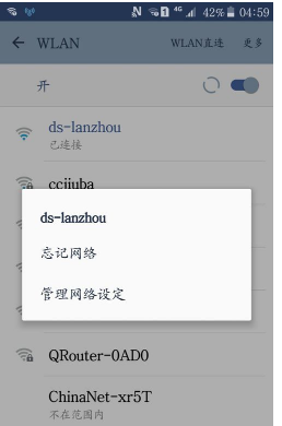 上不了網(wǎng)