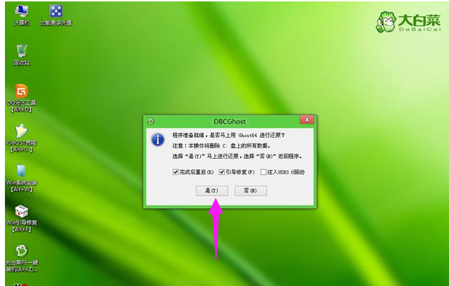 安裝