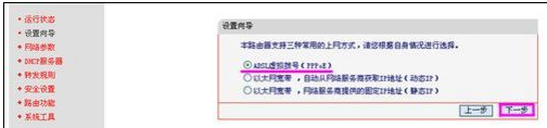 安裝路由器