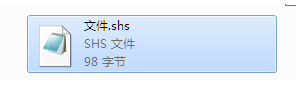 打開shs