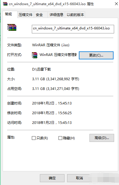鏡像文件