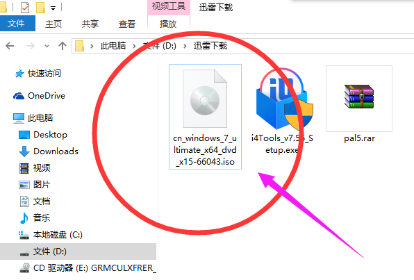 打開iso