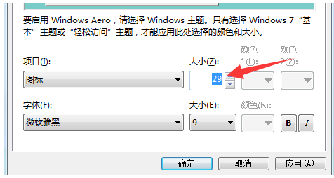 電腦圖標(biāo)