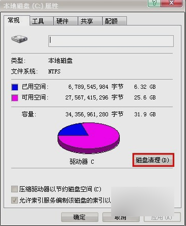 C盤