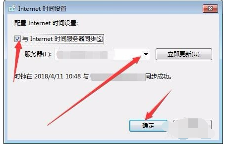 時(shí)間同步