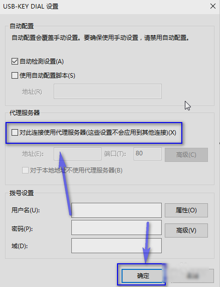 網頁打不開