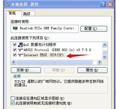 網(wǎng)絡(luò)受限制