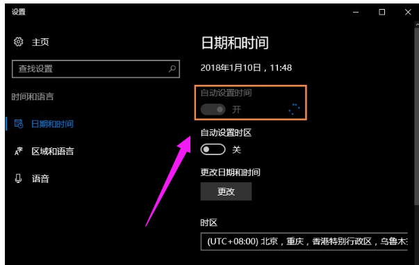 電腦時(shí)間