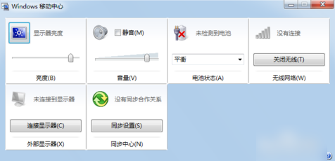 筆記本網(wǎng)絡連接