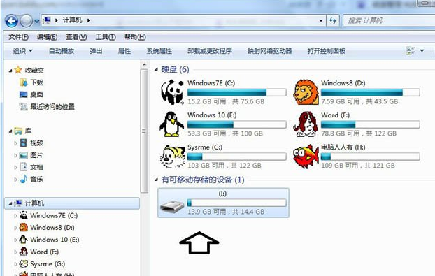 移動硬盤