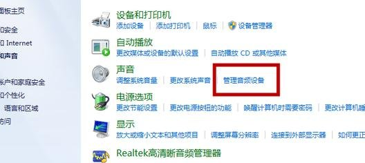 沒聲音