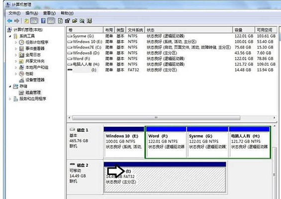 移動硬盤