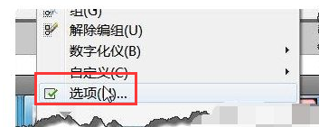 鼠標