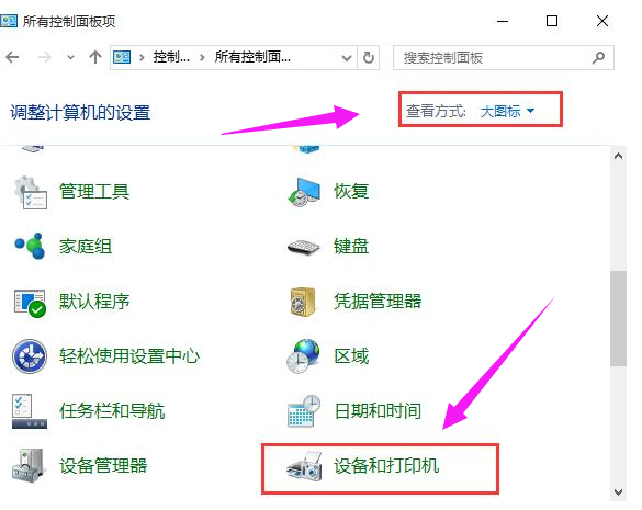 共享打印機(jī)
