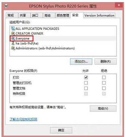 拒絕訪問(wèn)
