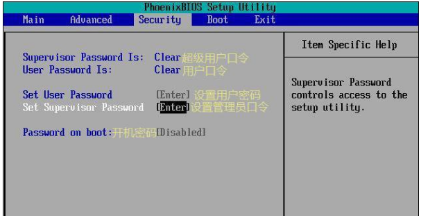對照表