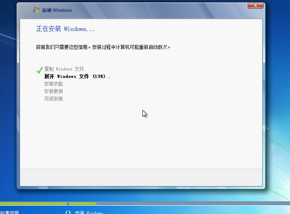 虛擬機安裝