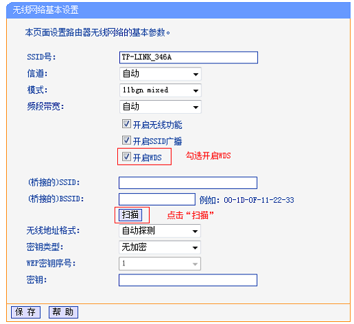 兩個路由器