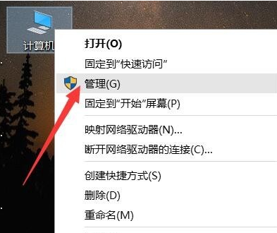電腦打印