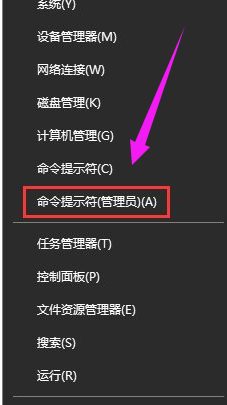 獲取權限