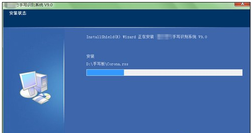 手寫板
