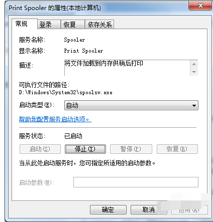 無(wú)法打開(kāi)
