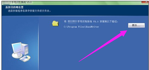 安裝手寫板