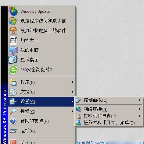 桌面圖標(biāo)