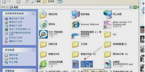 使用掃描儀