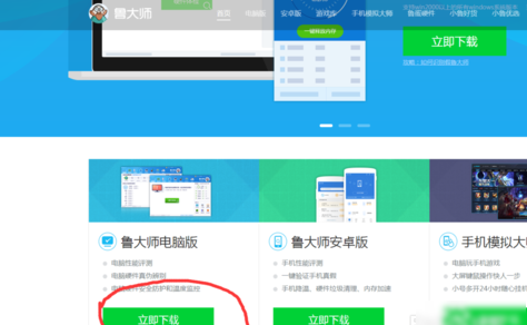 測試顯卡性能