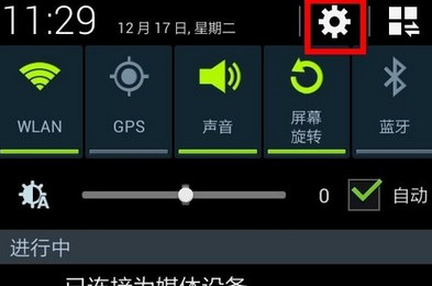 網(wǎng)絡連接