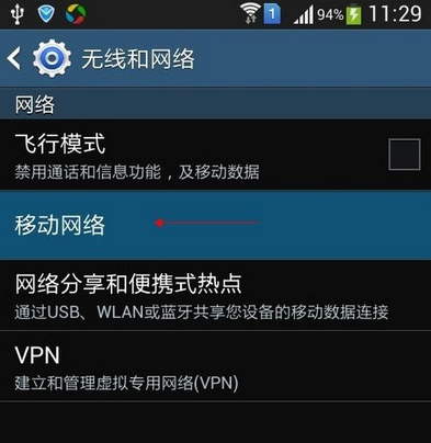 網(wǎng)絡連接不可用