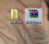 文件壓縮
