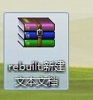 壓縮文件損壞