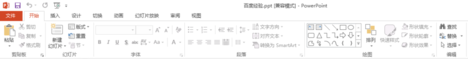 自動(dòng)播放