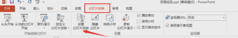 自動(dòng)播放