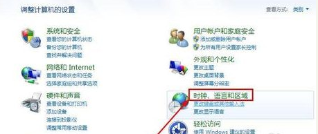安全證書