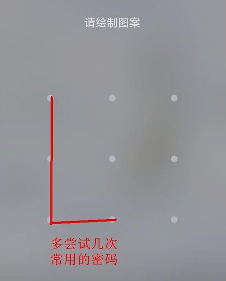 密碼忘了