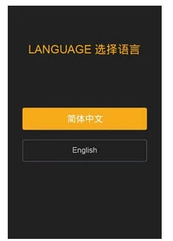 華為