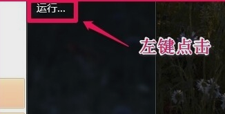 dns緩存