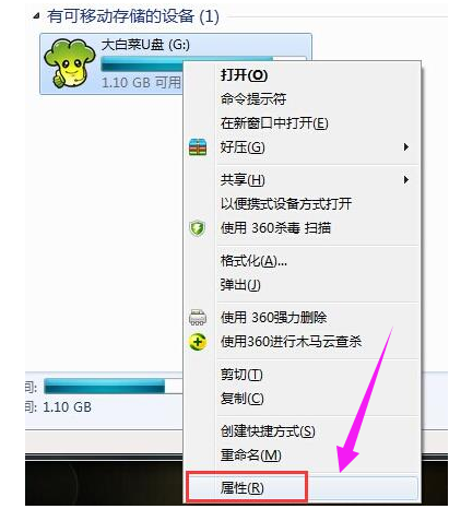 寫保護