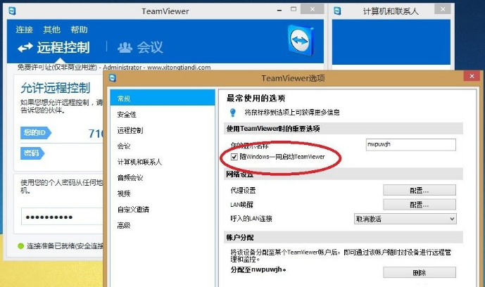 無(wú)法連接