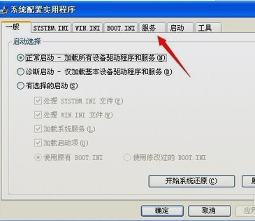 實(shí)時(shí)調(diào)試器