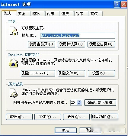 實(shí)時(shí)調(diào)試器關(guān)閉