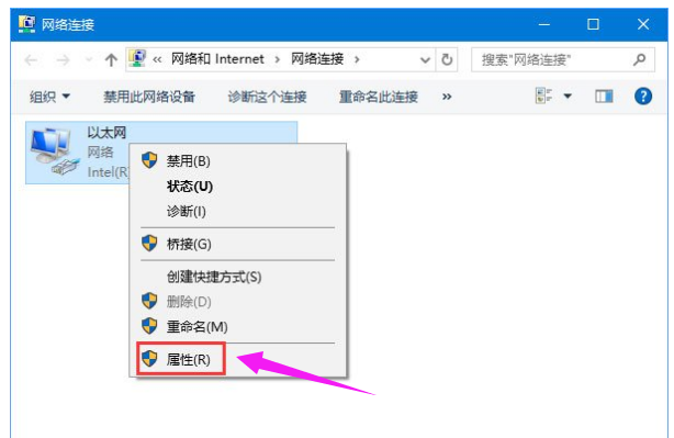 dns解析失敗