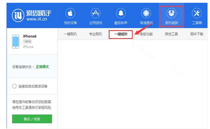 蘋果手機