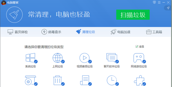 筆記本太卡